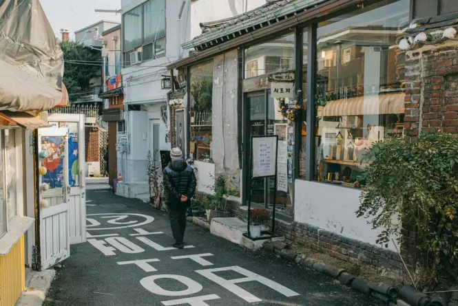 Inside Gangnam District