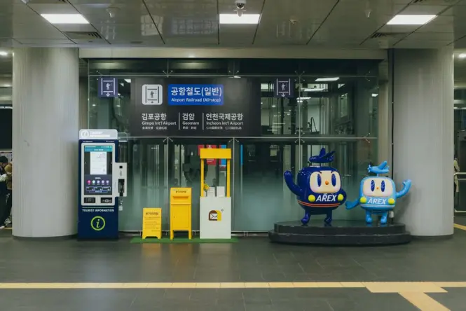 Subway station entrance near Gwangjang Market in Seoul