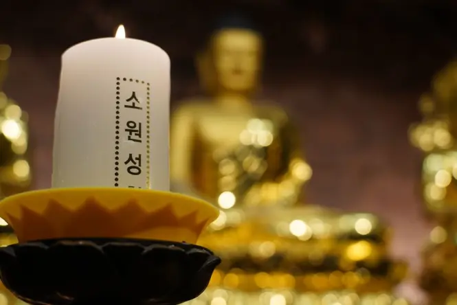 Tea ceremony setup used in Jogyesa Temple's templestay cultural program
