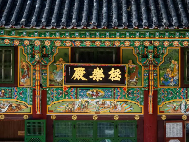 Historic architecture at Myeongdong