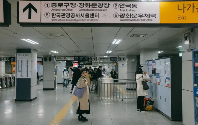Exit of Seoul Forest Station near the park entrance in Seongdong-gu