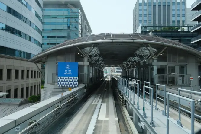 Nishishinjuku area near Tokyo Metropolitan Government Building