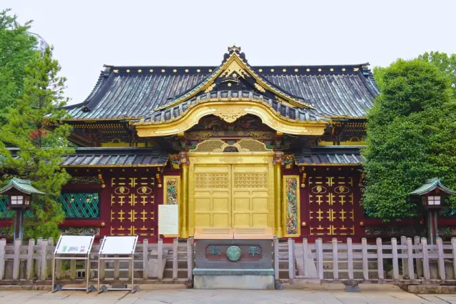 Ueno Park & Zoo main exterior view