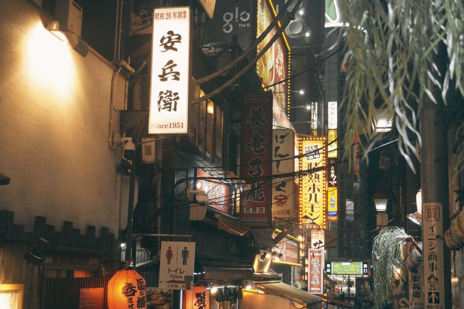 How to spend 3 days in Tokyo on a budget