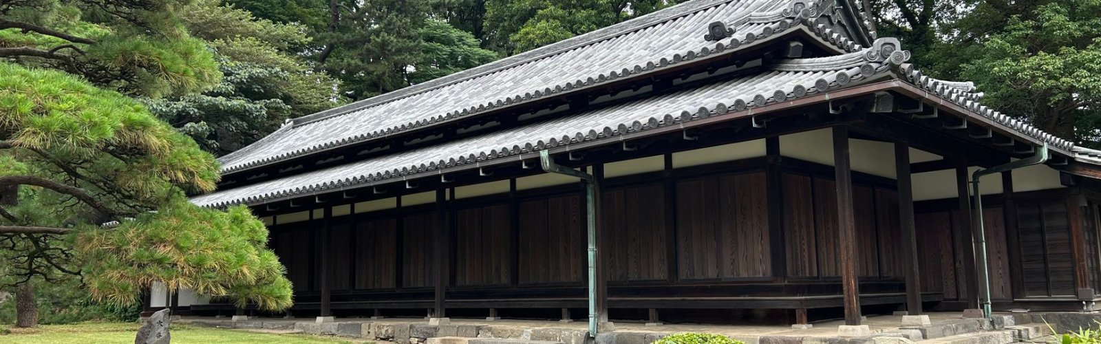 Imperial Palace East Gardens