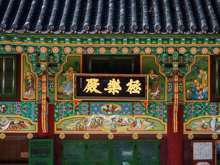 Insadong main exterior view