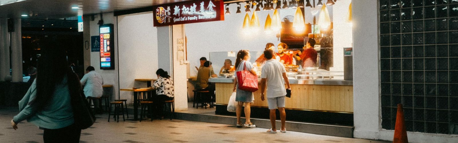 Maxwell Food Centre