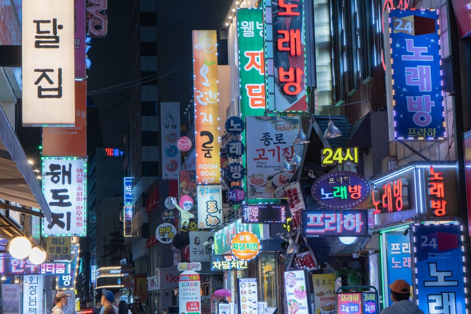 Getting to Myeongdong in Seoul