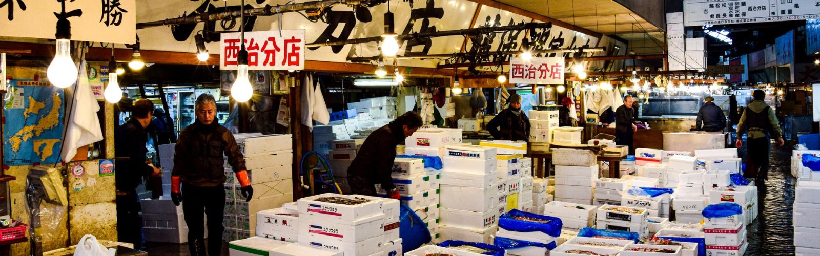 Tsukiji Outer Market